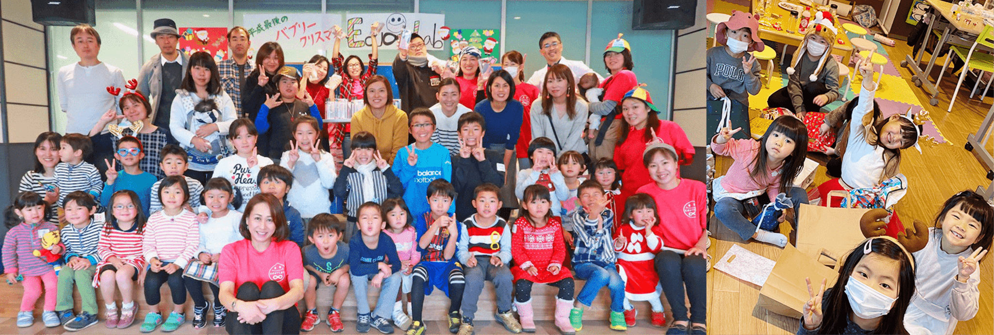 クリスマスパーティの写真