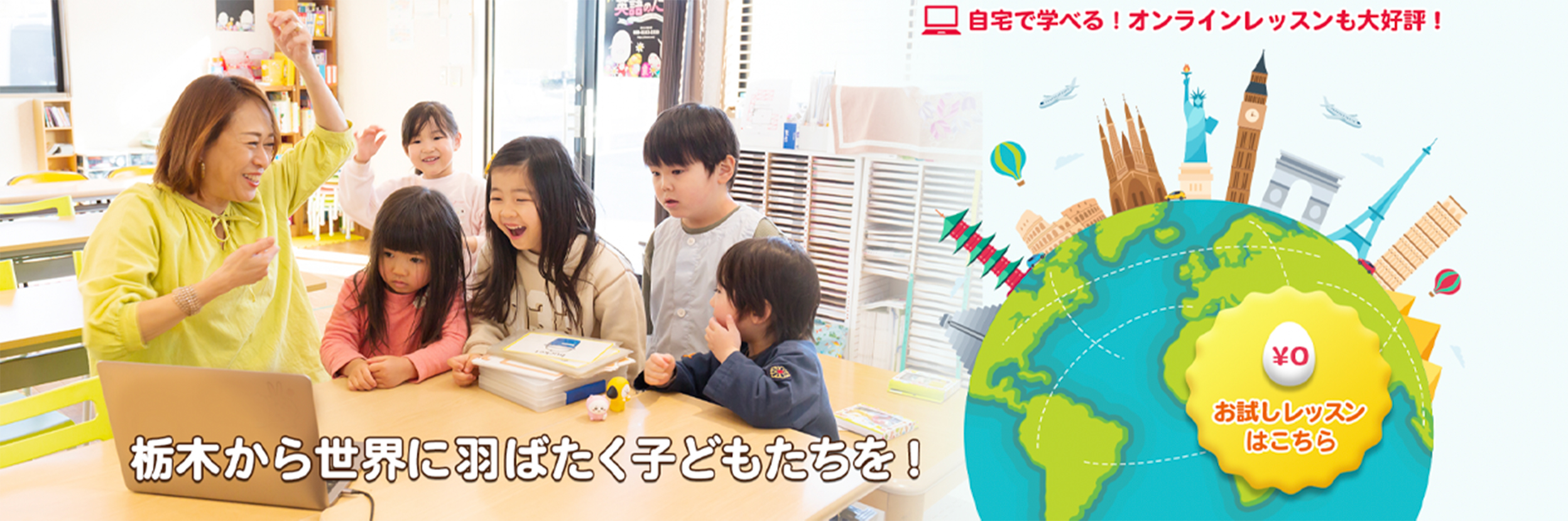英語のたまご